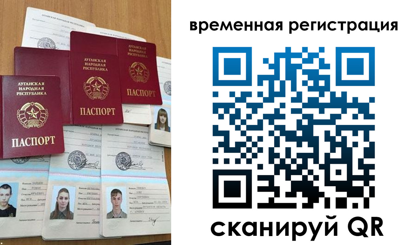 миграционный учет в Жуковке