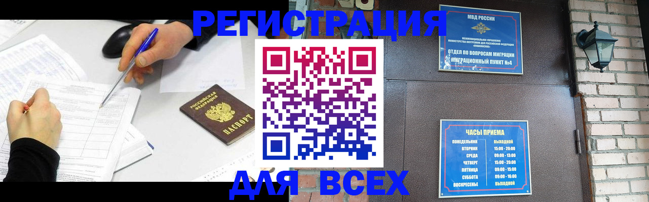 пропишу в квартире в Жуковке