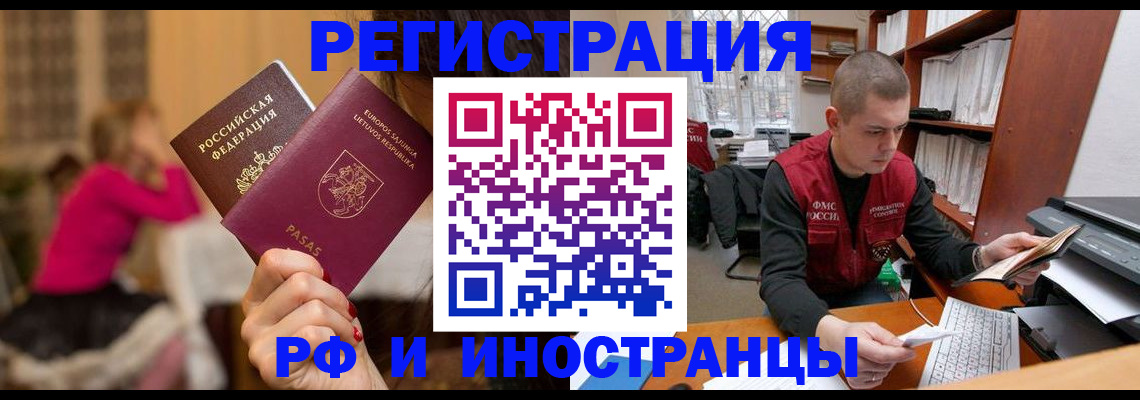 найти адрес прописки в Жуковке