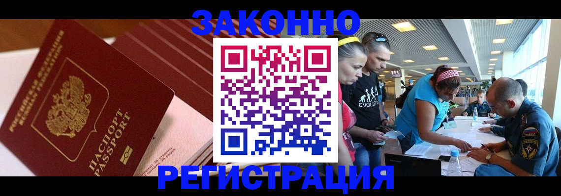 регистрация для дет. сада в Жуковке